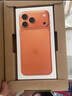 Apple/蘋(píng)果 iPhone 17 Pro 256GB 星宇橙色 支持移動(dòng)聯(lián)通電信5G 雙卡雙待手機 曬單實(shí)拍圖