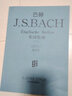 巴赫英國組曲（4-6原作版） 曬單實(shí)拍圖
