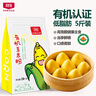 北純 有機(jī)玉米粉5斤/袋（ 棒子面 窩窩頭粉 純玉米面 雜糧面粉） 曬單實(shí)拍圖