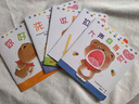 小熊寶寶繪本新版 新手媽媽育兒寶典，寶寶的第一套繪本！幼兒認知啟蒙好習慣培養(yǎng) 佐佐木洋子代表作 0-3歲適讀（套裝共15冊）暑假作業(yè) 一升二暑假銜接 小升初暑假銜接 曬單實拍圖