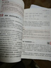 【一本數學(xué)】2026一本初中數學(xué)幾何模型+函數+應用題+幾何輔助線(xiàn)七八九年級數學(xué)物化計算題壓軸題滿(mǎn)分訓練789年級中考數學(xué)必刷專(zhuān)項題 【3本】幾何模型+函數+應用題 曬單實(shí)拍圖