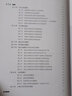 AO骨感染治療原則 高秋明 主譯 醫源性感染臨床醫學(xué)外科學(xué)骨科 肌肉骨骼系統感染治療 上?？茖W(xué)技術(shù)出版社9787547850015 曬單實(shí)拍圖