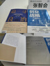 【新華書店正版】混知漫畫課本里的物理/化學(xué)/數(shù)學(xué)（可選）陳磊 混知團隊著 知識點有畫面 數(shù)理化趣味啟蒙書提前了解初高中知識小學(xué)生升初中課外閱讀 【全套2本】漫畫課本里的物理+化學(xué) 曬單實拍圖