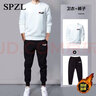 SPZL輕奢高檔品牌衛衣男套裝新款情侶裝秋冬季純色套裝長(cháng)袖休閑圓領(lǐng) 白小黑褲平腳套裝 加絨 XL （建議120-140斤） 曬單實(shí)拍圖