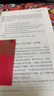 歷史的觀念(增補(bǔ)版) 柯林武德歷史哲學(xué)的經(jīng)典之作 曬單實拍圖