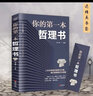 山海經(jīng) 經(jīng)典彩繪珍藏版 全注全譯全解 全本十八卷無刪減白話文 導(dǎo)讀+原文+注音注釋+譯文全解 【單本】彩色圖解山海經(jīng)（中國華僑版 定價(jià)：55） 曬單實(shí)拍圖