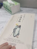 每天懂一點(diǎn)人情世故人際交往正版書(shū)籍 曬單實(shí)拍圖