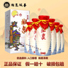 酒鬼白酒 湘泉系列 馥郁香型白酒整箱 糧食釀造 新老包裝隨機發(fā)貨 52度 500mL 6瓶 湘泉城事【整箱裝】 曬單實(shí)拍圖