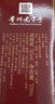 畢節酒55度 傳承 貴州濃香型高度白酒糧食高粱酒復古版送禮佳品 55%vol 500mL 1瓶 曬單實(shí)拍圖