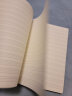 得力(deli)4本16K160张加厚学生英语作业本胶套本套装 软抄本记事本日记本笔记本子文具 T16160 实拍图