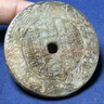 天然老岫玉花錢(qián)山鬼八卦花錢(qián)壓勝錢(qián)復古龍魚(yú)山鬼花錢(qián)方孔古幣吊墜 曬單實(shí)拍圖