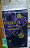 妮飄（Nepia）懸掛式抽紙巾XL碼親膚柔厚立體壓花母嬰可用衛生紙家庭裝更優(yōu)惠 【送掛鉤】 4層 320抽*4提 曬單實(shí)拍圖
