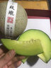甘賢海南網(wǎng)紋瓜【順豐速運(yùn)】日本引種岡藤玫瓏蜜瓜一藤一瓜 新鮮水果 精美禮盒裝 凈重8斤裝（4個(gè)果） 曬單實(shí)拍圖