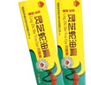 靈芝蛇油膏15g 幸福來(lái)靈芝蛇油膏龜油膏皮膚外用草本乳膏【買(mǎi)2贈1，買(mǎi)3贈2，買(mǎi)5贈3】 3支裝【買(mǎi)2贈1】 曬單實(shí)拍圖