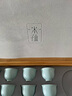 唐豐李學(xué)級汝窯茶具套裝家用高端禮品功夫茶杯泡茶壺整套春節(jié)伴手禮品 天縹施瓢套組12頭（禮盒裝） 1件 曬單實拍圖