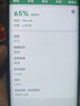 華為mate20RS保時(shí)捷限定版 麒麟980 二手華為手機4G 6.39英寸商務(wù)手機 玄黑【100%電池】 8+512G全網(wǎng)通 95新 曬單實(shí)拍圖