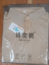 美羅邦（Meloban）夏季短袖t恤男士翻領(lǐng)百搭有領(lǐng)polo衫修身保羅衫衣服男裝 夏裝帶領(lǐng) 淺灰色+卡其【2件裝】夠穿一夏季 4XL 【建議穿160-175斤】 曬單實(shí)拍圖