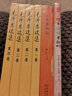 古典植物園：傳統(tǒng)文化中的草木之美（2021年度中國(guó)好書獲獎(jiǎng)圖書） 曬單實(shí)拍圖