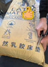 ROYALIVE 泰國原裝進(jìn)口乳膠床墊1.8米雙人床橡膠床墊1.5天然主臥床墊乳膠 7.5cm按摩95D尊享版版軟硬適中 180cm*200cm 曬單實(shí)拍圖
