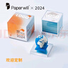 紙志紙志（PAPER WILL） 2025年地球日歷3D模型臺歷2024紙質(zhì)3D立體便簽紙便利貼桌面擺件 活力橙【2025年】 曬單實(shí)拍圖