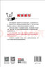 碼農修行：編寫(xiě)優(yōu)雅代碼的32條法則 高效編寫(xiě)優(yōu)雅代碼 代碼編寫(xiě)準則 曬單實(shí)拍圖