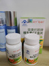 新稀寶采寧維c 新稀寶駿康纖顏牌 維生素C咀嚼片  vc咀嚼片 曬單實拍圖
