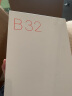 精臣 B32固定资产标签打印机管理软件库存盘点系统办公用品资产入库台账二维码手持式打码机条码机 B32【含4个碳带+7卷哑银标签+1个胸包】 晒单实拍图