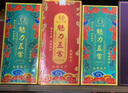 穗香千里香米型白酒52度魅力五常單瓶500ml禮盒裝五常大米酒純糧釀造 52度 500mL 1瓶 禮盒 曬單實拍圖