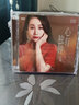 【東昇文化 樂(lè )升唱片】孫露 心有獨鐘 DSD CD 曬單實(shí)拍圖