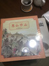 中國名家經(jīng)典繪本·楊永青（第一輯） 曬單實(shí)拍圖