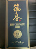 筑春藍(lán)鉆53度醬香型白酒500ml白酒整箱商務(wù)接待用酒 53%vol 500mL 1瓶 曬單實(shí)拍圖