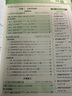 2026萬唯中考現代文閱讀初一初二七八九年級試題研究總復習初三真題試卷教輔資料書初中語文專項訓練閱讀理解萬維教育旗艦店 【課外文言文+現代文閱讀】2本 曬單實拍圖