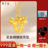 萬(wàn)裕金足金999蝴蝶黃金項鏈金吊墜女3D硬金在逃公主送女友老婆生日禮物 蝴蝶結吊墜0.3g+項鏈+禮盒 曬單實(shí)拍圖