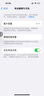 Apple iPhone 14Pro 蘋果14 pro 二手蘋果手機(jī) 國行全網(wǎng)通5G 暗紫色【店長推薦】 99新 512G國行【3期免息+三年店保+大禮包】 曬單實拍圖