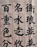 御龍湖米字格宣紙半生半熟書(shū)法專(zhuān)用紙毛筆書(shū)法初學(xué)者毛筆字練字用紙練習紙毛邊紙帶格子不洇墨作品級書(shū)法宣紙 【半生熟】白宣紙米格7.5cm*32格*50張 曬單實(shí)拍圖