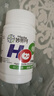 妙麗珂次氯酸消毒片空氣霧化環(huán)境殺菌寵物安全泳池消毒液全屋消毒片 100片裝（1片可兌500ml水） 曬單實拍圖