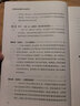 黨的建設經典著作和文獻導讀 曬單實拍圖