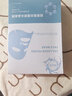 傾姿堂膠原蛋白童顏面膜補水保濕提拉緊致煥亮透明果凍水晶滋潤肌膚面膜 【周期補水】5盒裝 曬單實(shí)拍圖
