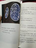 大冰的書全套8冊(cè) 啊2.0+乖摸摸頭2.0+小孩+你壞+我不+好嗎好的+阿彌陀佛么么噠+保重 大冰作品全集 冰作品全集 大冰作品全集8冊(cè) 曬單實(shí)拍圖