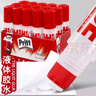 德國漢高百特50ml液體膠水辦公用品手賬液體膠透明小學(xué)生diy做手工制作專用學(xué)生用帶刷子 10瓶裝/共500ml 曬單實(shí)拍圖