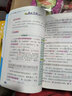 2026新版榮德基小學(xué)點(diǎn)撥三年級上冊下冊語(yǔ)文數學(xué)英語(yǔ)人教版北師版精通版外研版冀教版河北專(zhuān)版小學(xué)3年級上下冊同步輔導同步解讀教材全解讀 三年級上冊【語(yǔ)文】人教版 曬單實(shí)拍圖