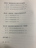 延安文藝與20世紀中國民間文化 曬單實(shí)拍圖