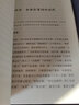 中國經(jīng)濟2022：城市深化與產(chǎn)業(yè)重組（直面全球經(jīng)濟，聚焦中國城市經(jīng)濟迭代升級，從市場(chǎng)經(jīng)濟到共同富裕，看懂中國經(jīng)濟基本邏輯?。?曬單實(shí)拍圖