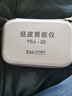 億杉醫療京7倉24小時(shí)達信用免押金租用黃疸檢測儀器藍光燈新生兒嬰兒家用 押金 曬單實(shí)拍圖