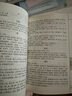 國(guó)學(xué)-本草綱目中華國(guó)學(xué)經(jīng)典精粹李時(shí)珍著醫(yī)學(xué)藥典食物養(yǎng)生中小學(xué)生課外閱讀書籍中國(guó)藥物學(xué)著作華夏墨香 曬單實(shí)拍圖