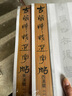 古簡(jiǎn)牘精選字帖：東漢簡(jiǎn)（1） 曬單實(shí)拍圖