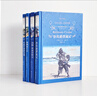 湯姆索亞歷險記+魯濱遜漂流記+騎鵝旅行記+愛(ài)麗絲漫游奇境 全套4冊 原著(zhù)無(wú)刪減精裝版 譯林出版社 快樂(lè )讀書(shū)吧六年級下冊課外閱讀必讀課外書(shū)目 圖書(shū) 曬單實(shí)拍圖