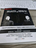 陳寅恪與傅斯年 2024修訂版 岳南 著 南渡北歸作者暢銷傳記 書寫民國知識分子版圖中雙峰并峙的杰出代表 百歲歷史學(xué)家何茲全作序 曬單實拍圖