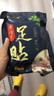 御佰草御佰草老北京足貼艾草足貼熱灸男女養(yǎng)生保暖生姜暖腳貼足療貼 老北京足貼200貼 曬單實拍圖