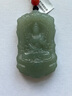 印象眸【七夕情人節(jié)禮物】和田玉觀(guān)音吊墜男款觀(guān)音玉石掛件 曬單實(shí)拍圖